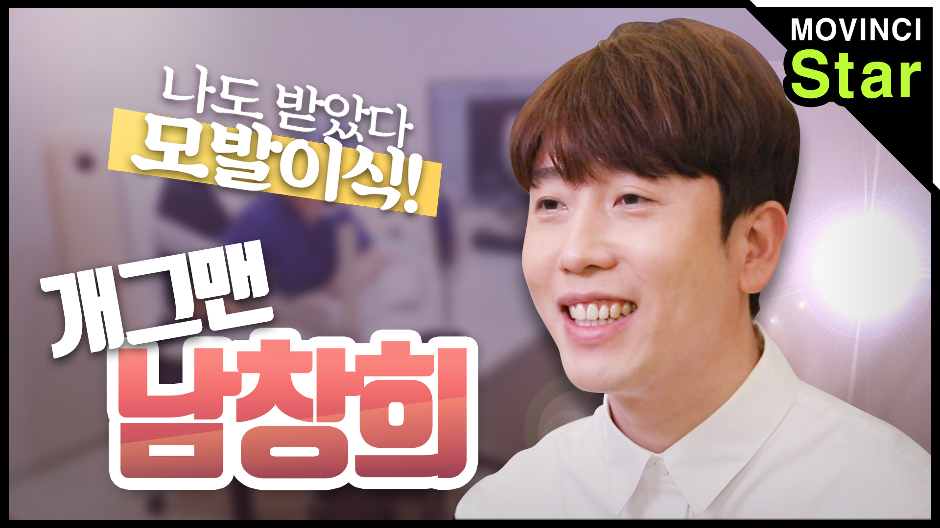 영상 썸네일